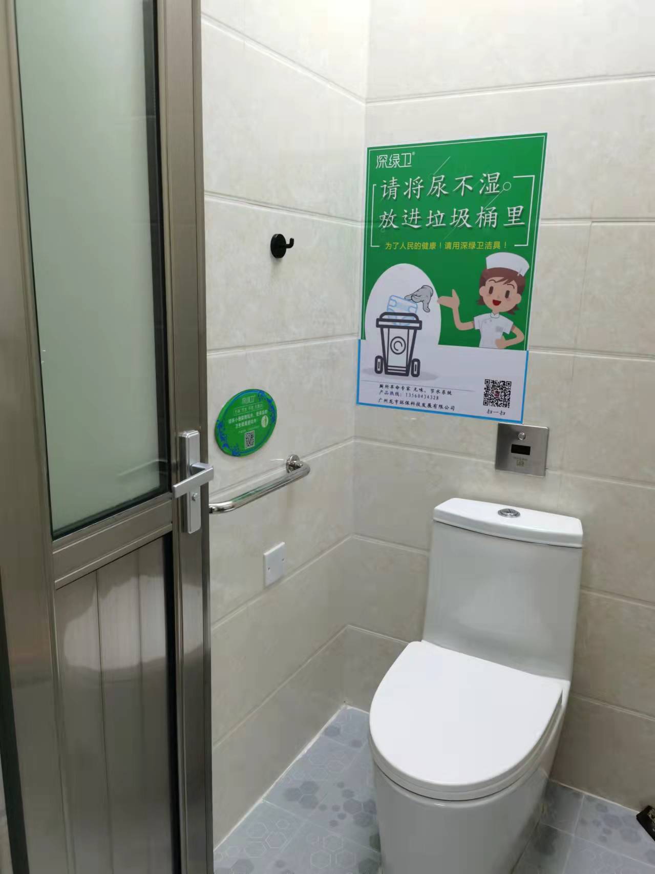 苏高速茉莉花先锋服务区